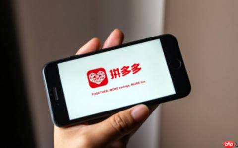 2025年拼多多春季新品大促已经开启了吗？爆款低至3折+满减狂欢！2025年拼多多春季新品大促已经开启！
