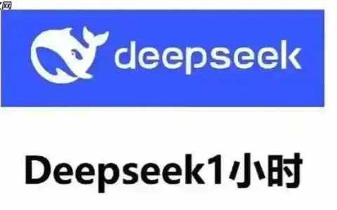 deepseekios版官方地址_ios用户访问deepseekios版官网