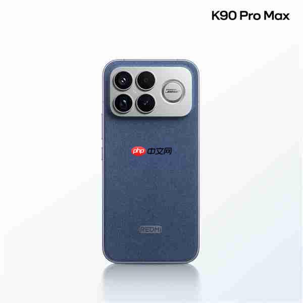 REDMI K90 Pro Max罕见配备后置扬声器:不影响防尘防水 支持振动清灰