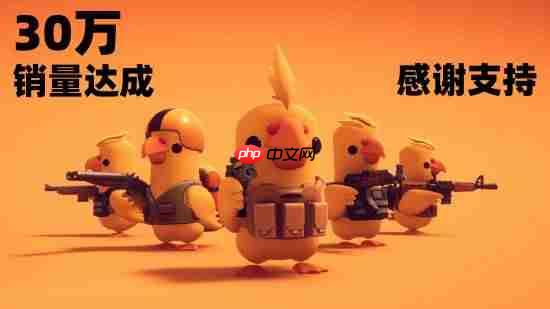 B站发行《逃离鸭科夫》Steam在线人数峰值破10万！3天卖30万份