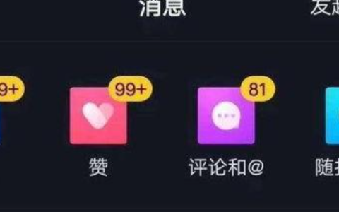 短视频可以买粉刷赞？1000粉丝购买自助下单平台真的靠谱吗？揭秘！