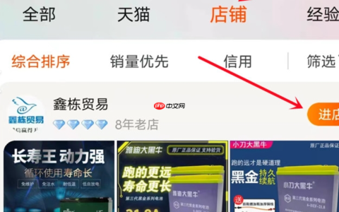 新手如何做淘宝店铺？需要做好哪些方面？做好这6个核心方面你就能行！