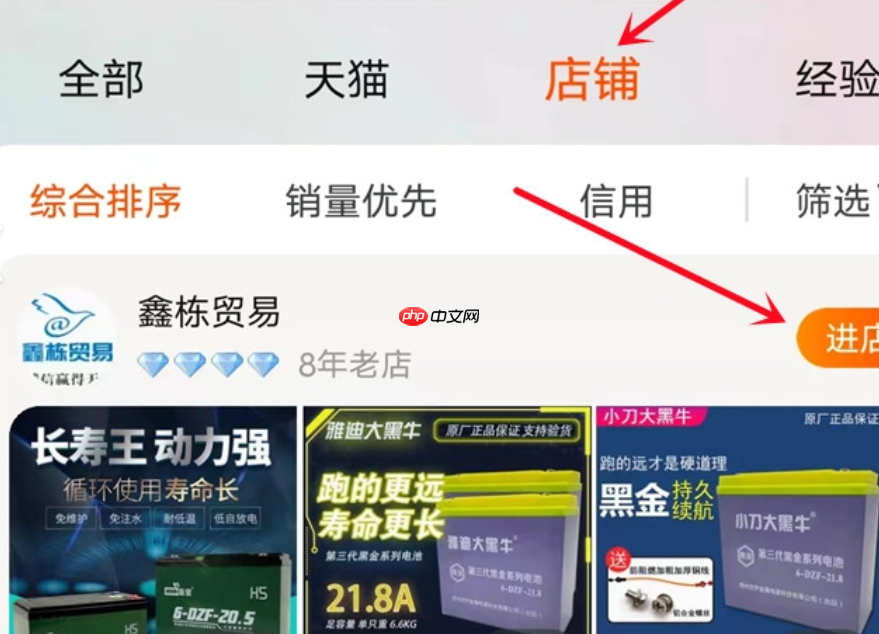 新手如何做淘宝店铺?需要做好哪些方面?做好这6个核心方面你就能行!