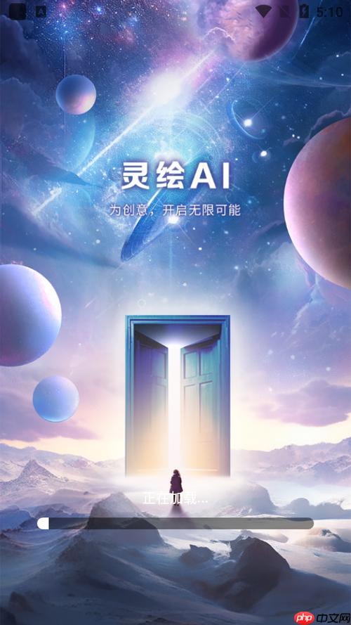 灵绘ai如何进行风格迁移_灵绘ai风格迁移的实现方法详解