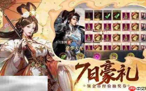 名将与征服兑换码大全 名将与征服2025最新兑换码是什么