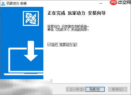 消逝的光芒困兽mod下载 消逝的光芒困兽模组下载详解大全