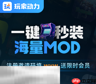 消光困兽mod怎么安装 消光困兽mod安装教程