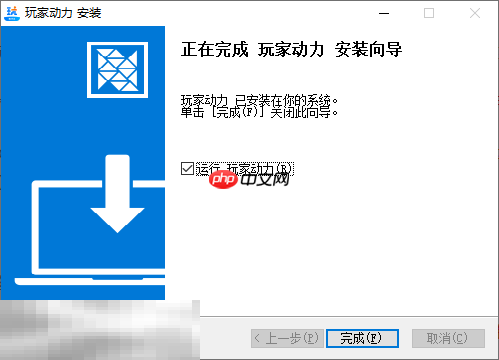 消光困兽mod怎么安装 消光困兽mod安装教程