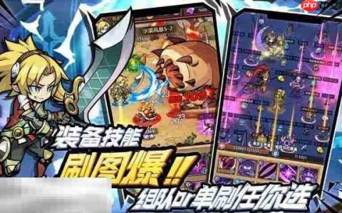 荣耀冒险王兑换码大全 荣耀冒险王2025最新兑换码分享
