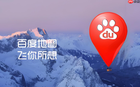 百度地图实时公交信息不刷新怎么办