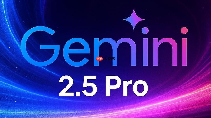 gemini2.5官方网址链接_gemini2.5网页版登录地址