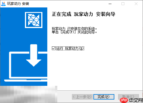 巫师3狂猎mod在哪下载 巫师3狂猎mod模组下载安装教程