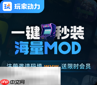 巫师3狂猎mod在哪下载 巫师3狂猎mod模组下载安装教程