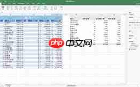 如何制作Excel数据透视表