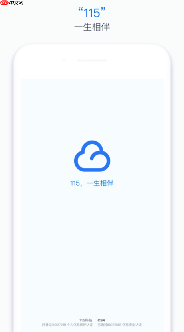 115网盘资源链接入口_115网盘资源稳定导航地址