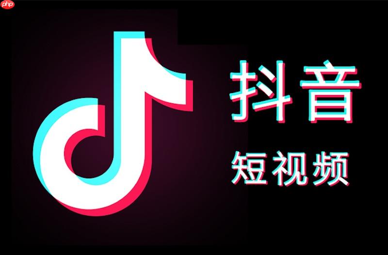 抖音草稿箱视频不见了怎么办 抖音草稿恢复的详细步骤
