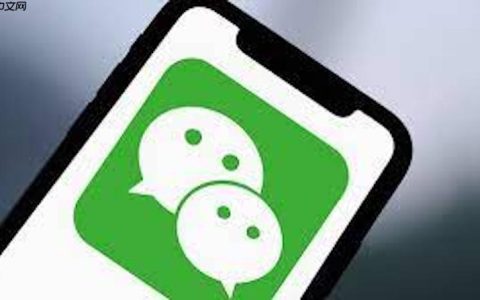 怎么解除微信与社交账号的绑定_微信社交账号解绑操作