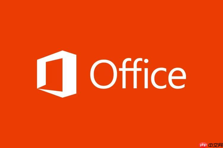 Office2016字体显示异常解决_字体缺失与兼容性调整