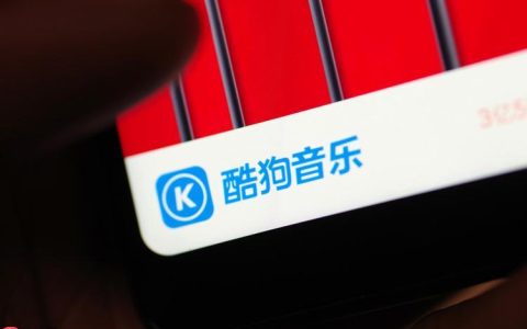 酷狗音乐如何查看飙升榜单 酷狗音乐发现新歌的热门渠道指南