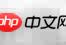 电脑管家换肤教程