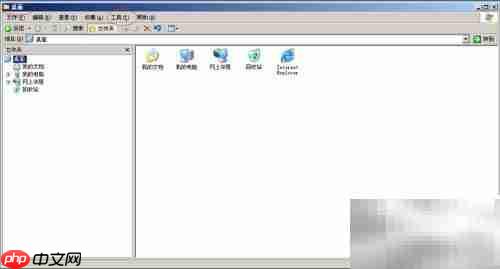 Win Server 2003查看隐藏文件