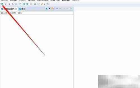 DBeaver连接MaxDB详细教程