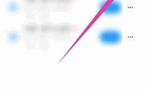 录音神器导出音频方法