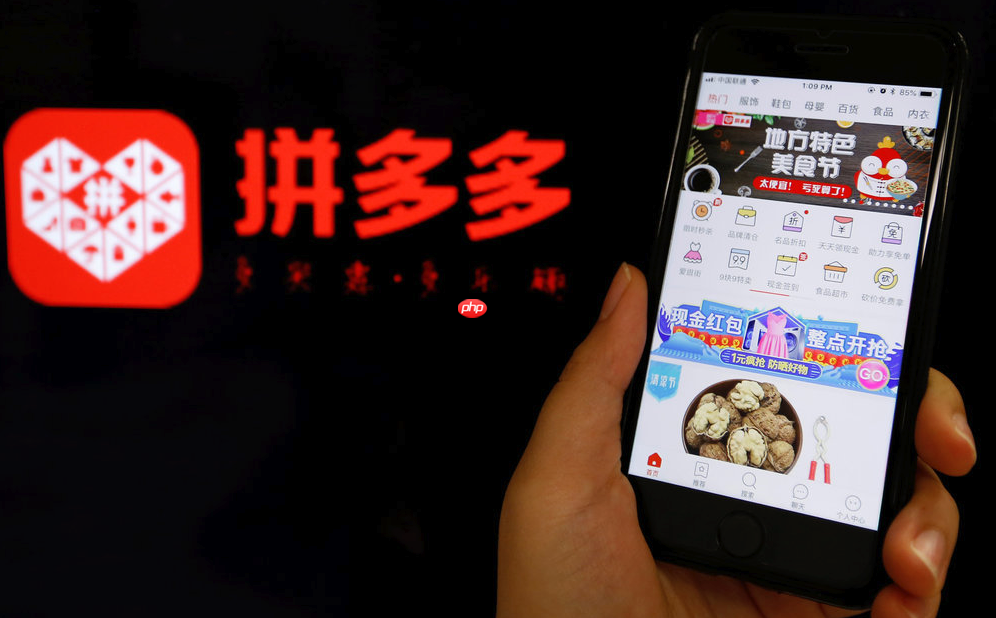 拼多多消息推送不显示 拼多多通知功能开启步骤