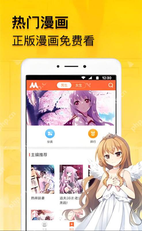 漫蛙漫画最新全集漫画在线看 漫蛙MANWA官网漫画免费观看