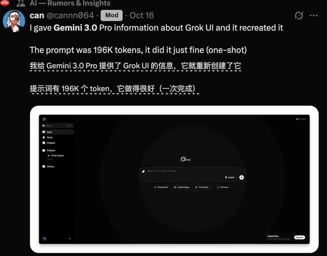 史诗级更新?谷歌 Gemini 3.0 Pro 即将发布
