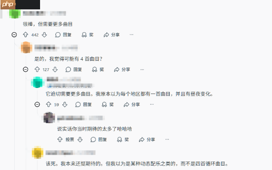 《羊蹄山之魂》“渡边模式”获玩家好评:可惜曲目太少了 根本不够听!