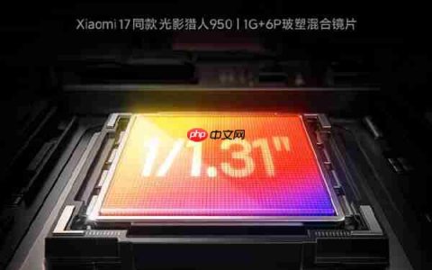 REDMI迄今最强主摄！K90 Pro Max搭载小米17同款光影猎人950
