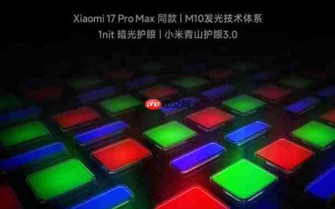 REDMI K90 Pro Max搭载6.9英寸超级像素屏幕：小米17 Pro Max同款！