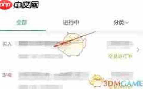 蚂蚁财富如何撤销买入
