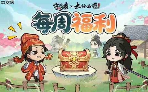 守愿者最新一周礼包兑换码分享