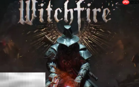 巫火兑换码分享 巫火Witchfire最新2025兑换码一览