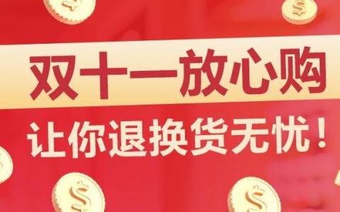 淘宝双11理想生活狂欢城怎么玩_淘宝双11狂欢城游戏攻略
