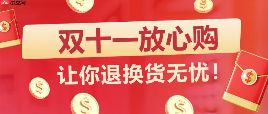 淘宝双11理想生活狂欢城怎么玩_淘宝双11狂欢城游戏攻略