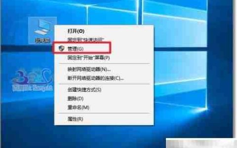 Win10任务栏电源图标变灰解决