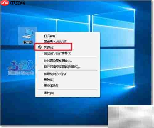 Win10任务栏电源图标变灰解决