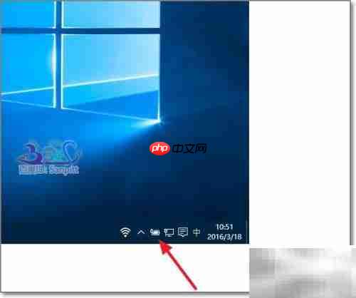 Win10任务栏电源图标变灰解决