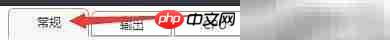 Xilisoft DVD快照格式设置