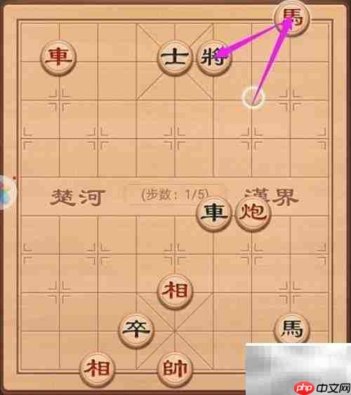 车马联手破残局