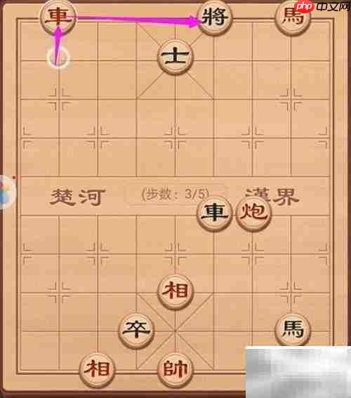 车马联手破残局