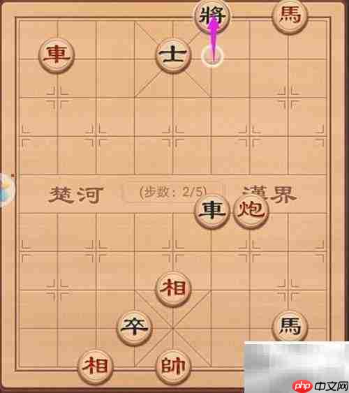 车马联手破残局