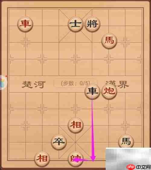 车马联手破残局