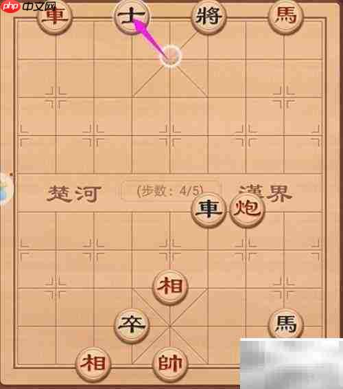 车马联手破残局