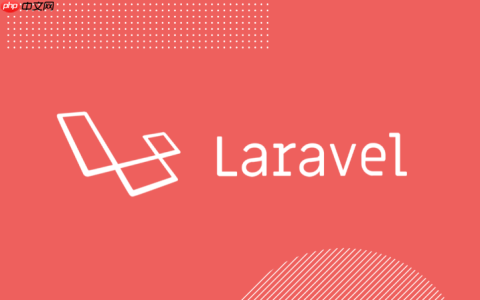 laravel如何使用Redis进行缓存和队列_Laravel Redis缓存与队列使用教程