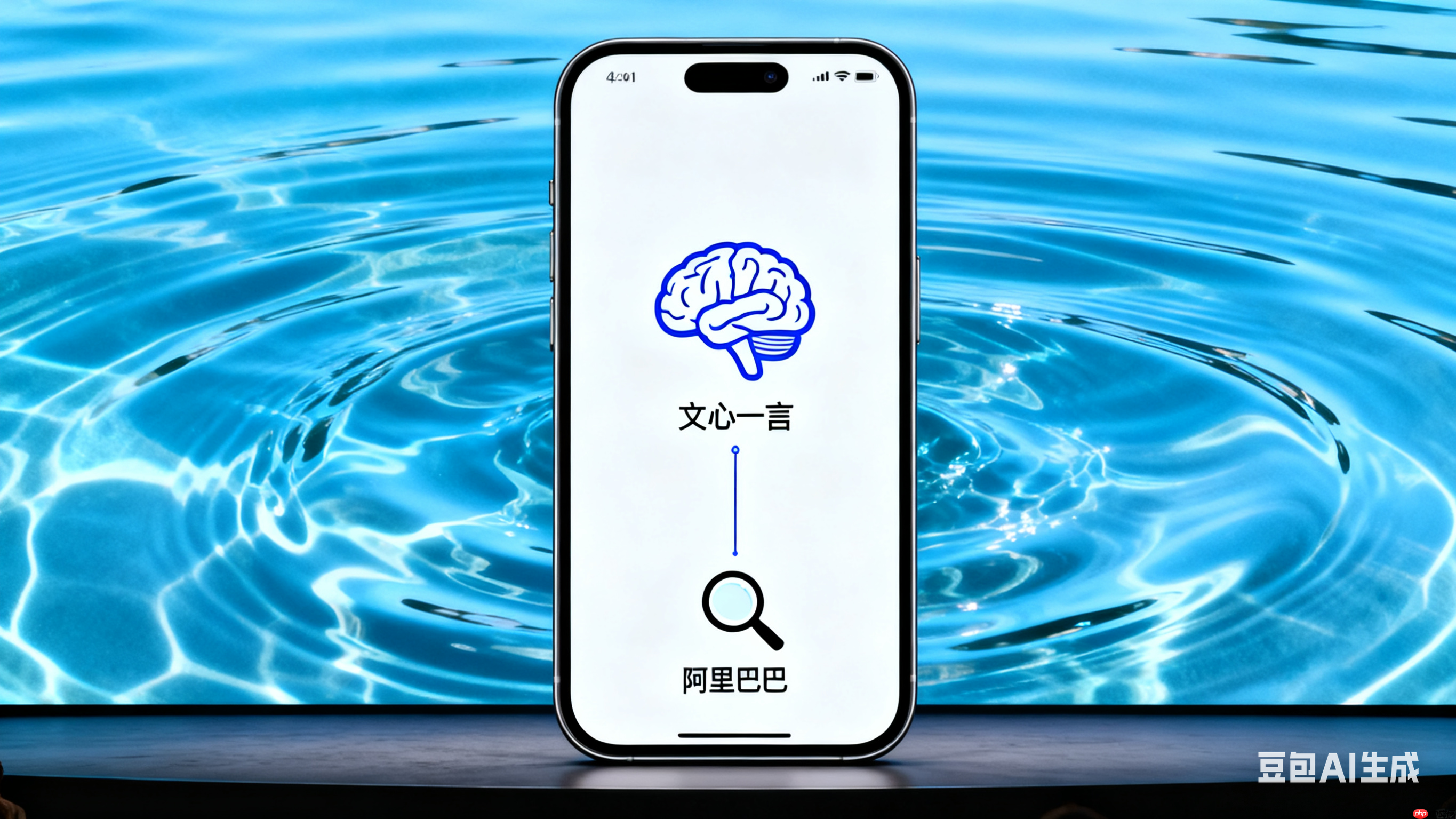 苹果 AI 国行版即将到来？库克：正在全力冲刺！
