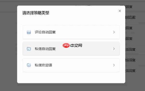 抖音私信怎样自动回复？自动回复有什么用吗？